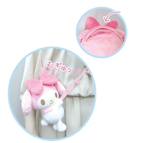 SALE !!Sanrio Bunny  My Melody Soft Plush Shoulder/Crossbody Small Coin Pochette - Picture 5 of 7